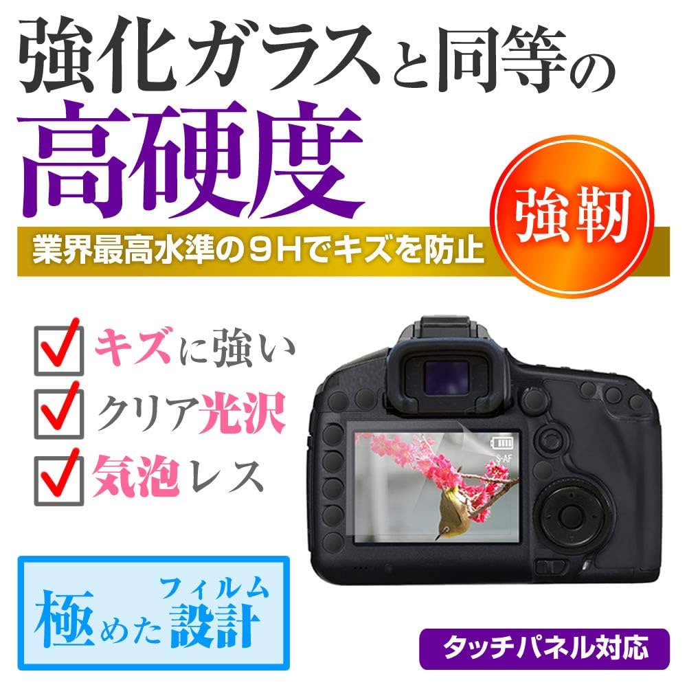 フィルムカメラ Canon EOS 5D 0000000339832_mrxa1rc.jpg